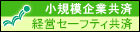 bnr_ts-kyosai.gif